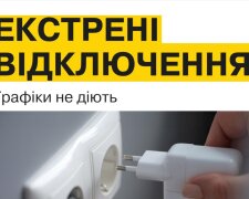 Введены новые графики отключений света - срочное сообщение облэнерго