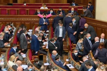 Верховная Рада Украины. Фото: скриншот Youtube