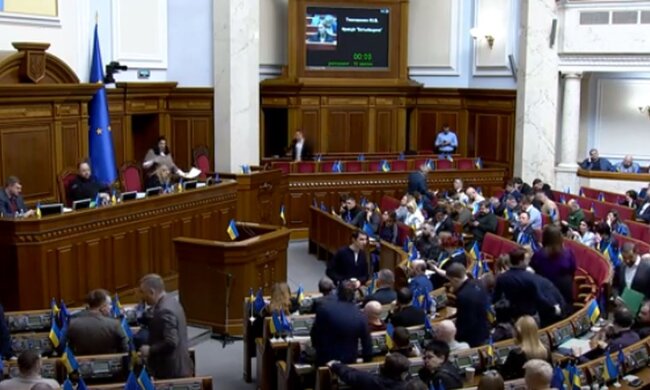 Заседание Верховной Рады. Фото: скриншот YouTube-видео