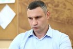 Кличко на выход: стала известна возможная дата выборов в Киеве - ждать считанные месяцы