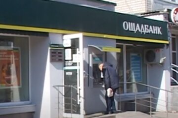 Отделение Ощадбанка. Фото: скриншот YouTube-видео
