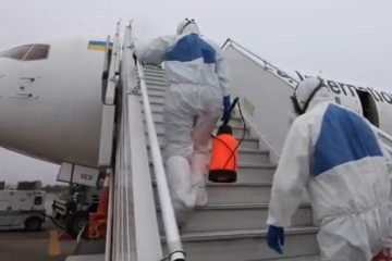 МАУ. Фото: скриншот YouTube