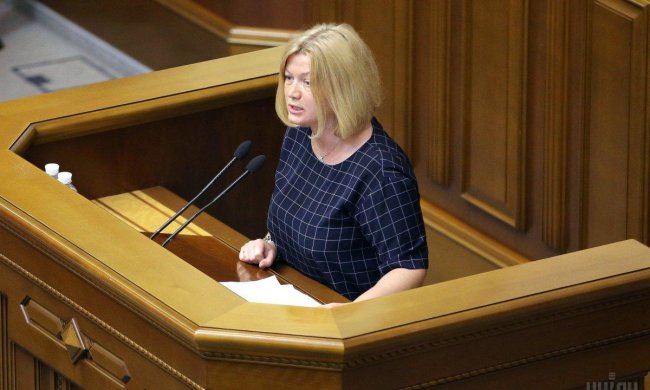 Ирина Геращенко