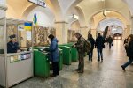київ метро пасажири турнікет проїзд