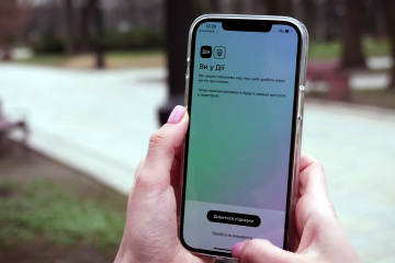За что "Дія" начнет брать деньги с украинцев. Фото: YouTube
