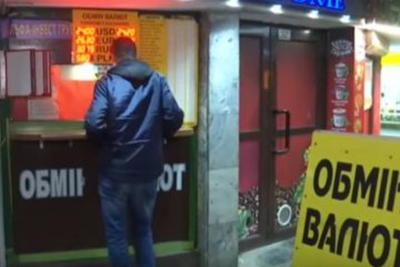 Цена американской валюты выросла