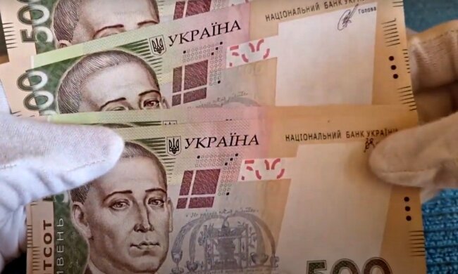 Гривні. Фото: скріншот Youtube-відео