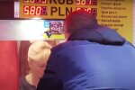 Обменник. Фото: скриншот YouTube-видео