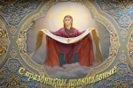 Праздники 14 октября 2019 года!