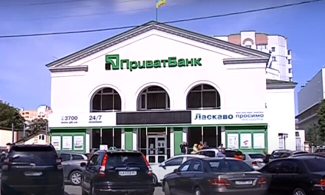 ПриватБанк. Фото: скриншот YouTube