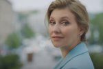 Елена Зеленская: Скриншот YouTube