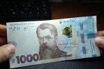 Купюра в 1000 грн. Фото: скріншот YouTube-відео