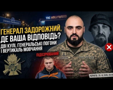 Убийство военнослужащего Семироза, СМИ объяснили, при чем здесь генерал Антон Задорожный