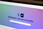 Портал "Дія". Фото: скриншот YouTube-видео