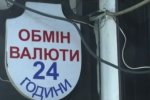 Курс валют на 18.12.2019