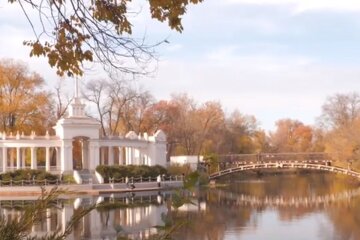 Осінній парк. Фото: скріншот YouTube-відео