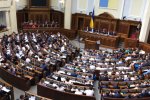 Верховная Рада Украины, фото - poltava.to