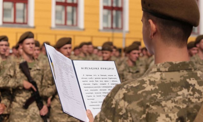 Военная служба