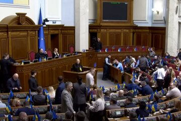 Верховна Рада. Фото: скріншот YouTube-відео