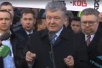 В "Слуге народа" не забывают об экс-президенте. Фото: facebook/petroporoshenko