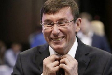 Юрий Луценко