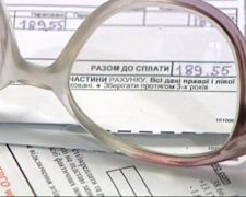 Українцям розповіли, як позбутися боргів за газ. Фото: YouTube