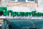 Отделение ПриватБанка. Фото: скриншот YouTube-видео