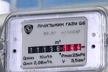 Цена на газ выросла на 8,7%. Фото: YouTube