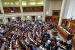 Верховная Рада, фото: 112.ua