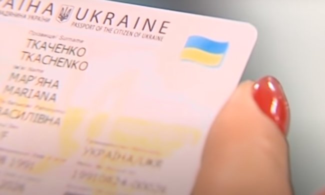 Паспорт Украины. Фото: ТСН, скрин