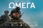 Кадри з камер GoPro, від яких завмирає серце: вся правда про бійців «Омеги» на великому екрані