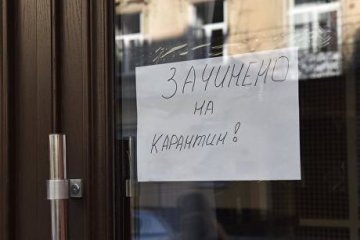 Из-за карантина закрываются предприятия. Фото: РБК-Украина