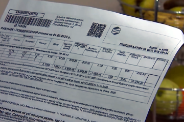 Украинцам придется платить за чужие долги по коммуналке. Фото: YouTube