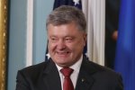 Петр Порошенко