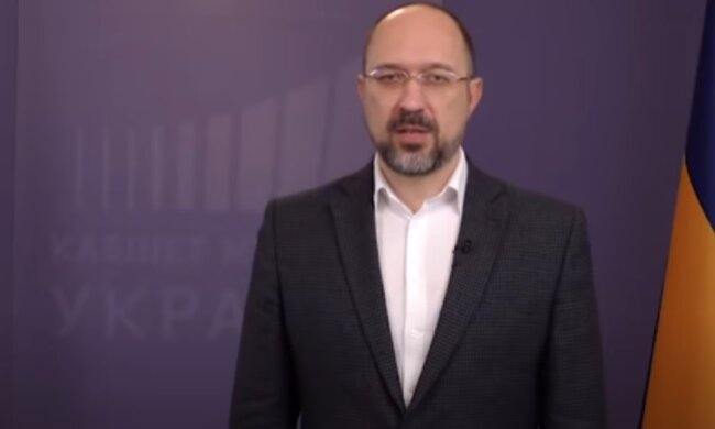 Доллар по 30: Шмыгаль сделал официальное заявление