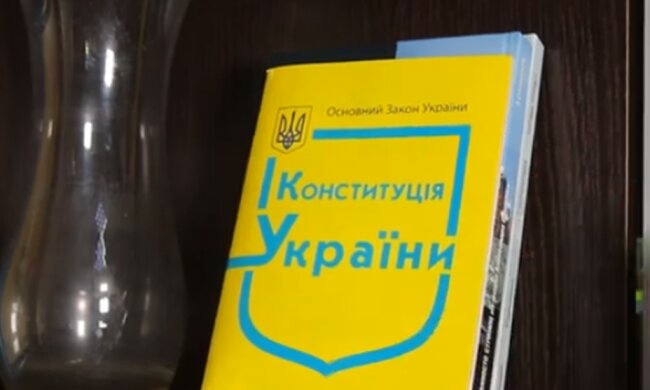 Создана Конституция Украины для детей. Фото: скриншот YouTube
