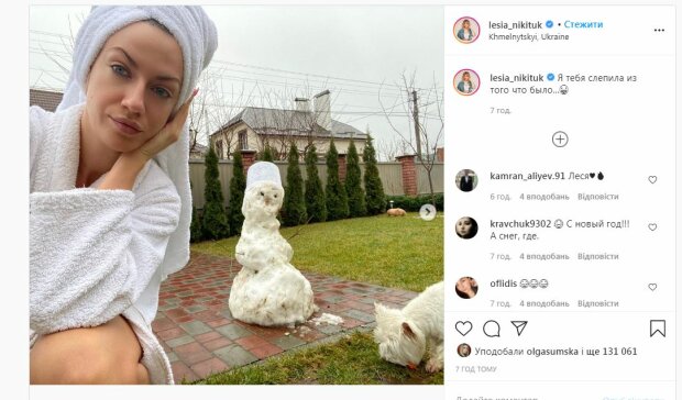 Леся Никитюк. Скриншот Instagram