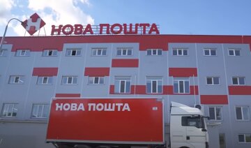 Відділення "Нової пошти". Фото: скріншот YouTube-відео