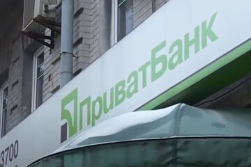 Отделение ПриватБанка. Фото: скриншот YouTube-видео