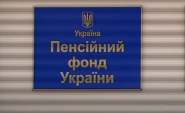 Пенсии в Украине. Фото: YouTube, скрин