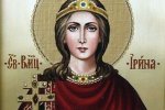 Праздники 1 октября 2019 года!