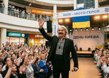 Павло Зібров концерт Київ День столиці