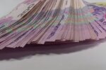 Гроші. Фото: скріншот YouTube-відео
