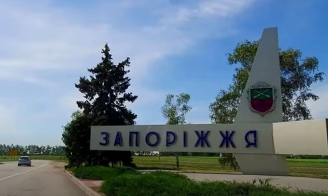 Запоріжжя. Фото: скріншот YouTube-відео