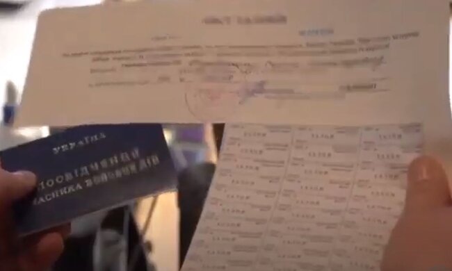 Статус УБД. Фото: скриншот YouTube-видео