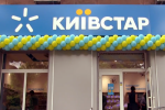 В Киевстаре заговорили о масштабных изменениях. Фото: YouTube