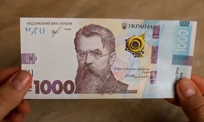 Купюра в 1000 грн. Фото: скриншот YouTube-видео