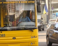 Громадський транспорт Києва, підвищення вартості проїзду