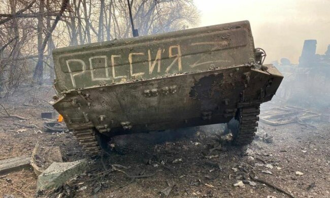Танк рф. Фото: Facebook