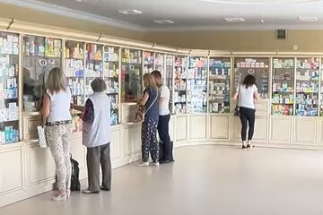Аптека. Фото: скріншот YouTube-відео